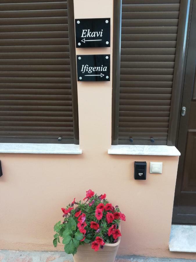 Dimitra - Loft Apartments Corfu  Dış mekan fotoğraf